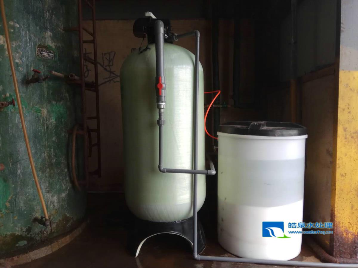 軟水設備，軟水器